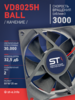 Вентилятор  VD8025H Ball (качения) 12V - st-e.info - Дмитров