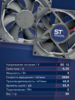 Вентилятор  VD8025H Ball (качения) 12V - st-e.info - Дмитров