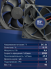 Вентилятор  VD 9225H sleeve (скольжения) 24V - st-e.info - Дмитров