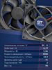 Вентилятор  VD 9225L Ball (качения) 12V, 2300 об/мин, 0,17A - st-e.info - Дмитров