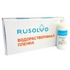 Набор водорастворимая пленка Rusolvo RFB 1*20 + клей RFA 250ml - st-e.info - Дмитров