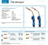Горелка для полуавтоматической сварки TBi 360 Expert, длина 4 m. - st-e.info - Дмитров