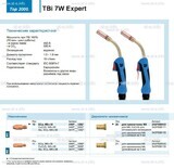 Горелка для полуавтоматической сварки TBi  7W Expert, длина 5 m. - st-e.info - Дмитров