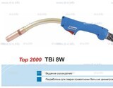 Горелка для полуавтоматической сварки TBi 8W-blue-RWZ, длина 5 метров - st-e.info - Дмитров
