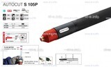 Кабель для плазмотрона AUTOCUT S 105, 12 метров - st-e.info - Дмитров