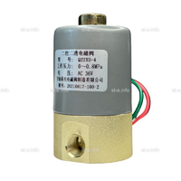 Электромагнитный клапан Q22XD - st-e.info - Дмитров