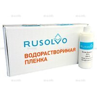 Набор водорастворимая пленка Rusolvo RFB 1*20 + клей RFA 250ml - st-e.info - Дмитров