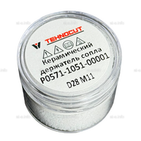 Керамический держатель сопла D28 M11 для Raytools арт. P0571-1051-00001 - st-e.info - Дмитров