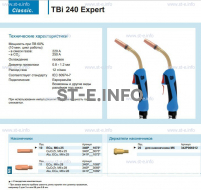 Горелка для полуавтоматической сварки TBi 240 Expert, длина 5 m. - st-e.info - Дмитров