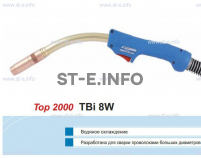 Горелка для полуавтоматической сварки TBi 8W-blue-RWZ, длина 5 метров - st-e.info - Дмитров