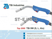 Горелка для полуавтоматической сварки TBi 9W-blue-ESW long, длина 3 м. - st-e.info - Дмитров