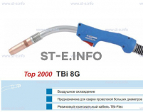 Корпус горелки TBi 8G, 40° - st-e.info - Дмитров
