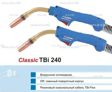Корпус горелки TBi240 DR, 45° - st-e.info - Дмитров