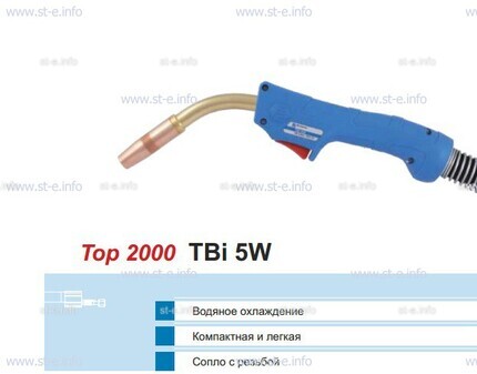Корпус горелки TBi 5W, 50° - st-e.info - Дмитров