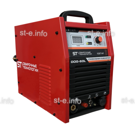 Установка  воздушно-плазменной резки DOG-60L - st-e.info - Дмитров