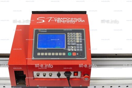 Переносная консольная машина плазменной резки ST COMPACT 2-1500 c ЧПУ - st-e.info - Дмитров