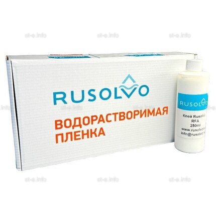 Набор водорастворимая пленка Rusolvo RFB 1*20 + клей RFA 250ml - st-e.info - Дмитров