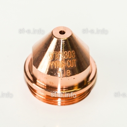 Сопло для плазмотрона YGX100 д.1,6 mm - st-e.info - Дмитров