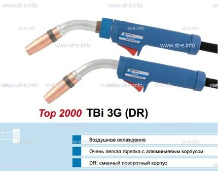 Корпус горелки Tbi 3G, 50° - st-e.info - Дмитров